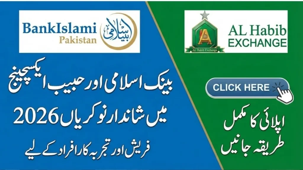 BankIslami & Habib Exchange Jobs 2026 Full Apply Guide for Fresh & Experienced Candidates