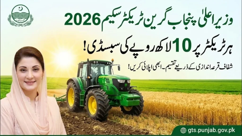 CM Green Tractor Scheme 2026: Complete Guide to Eligibility, Registration, and Benefits