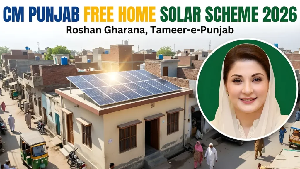 CM Punjab Free Home Solar Scheme 2026 | Complete Guide: Eligibility, How to Apply Online, Last Date & Benefits