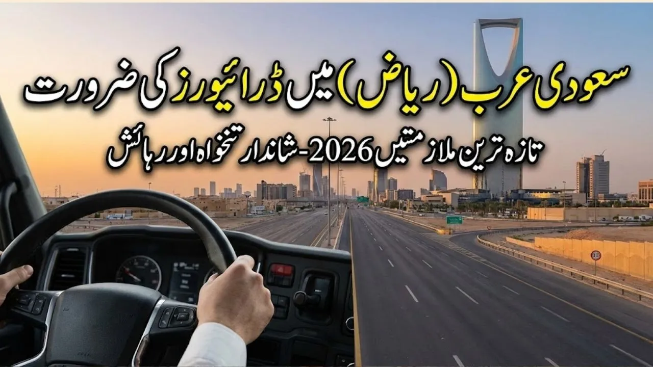 Drivers Required in Saudi Arabia – Latest Saudi Jobs 2026 Riyadh Vacancies