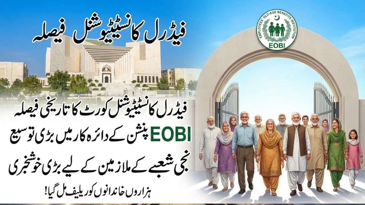 Federal Constitutional Court Expands EOBI Pension Eligibility – Landmark Relief for Private Workers