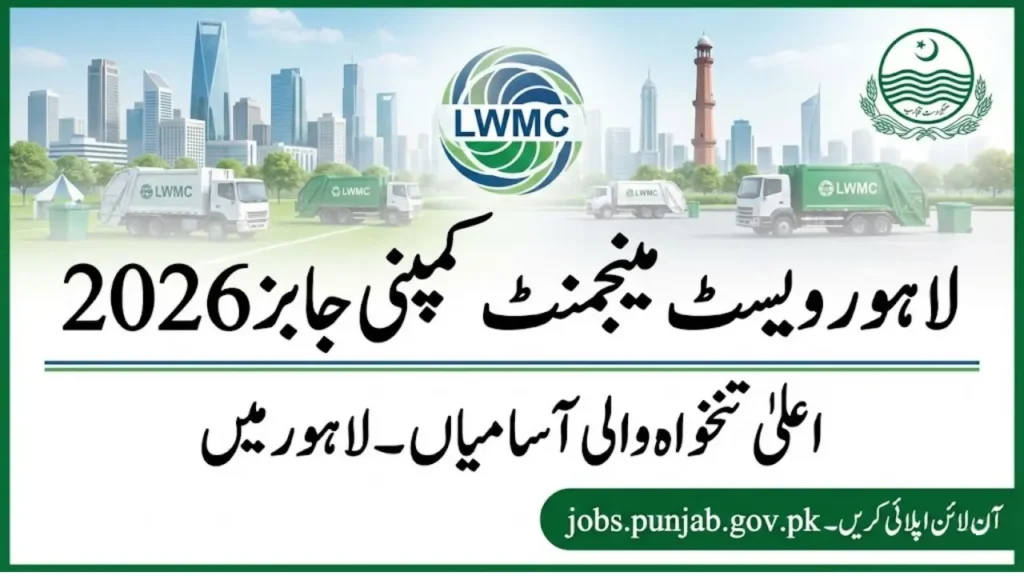 Lahore Waste Management Company Jobs 2026 – LWMC High Salary Vacancies | Assistant Manager, GIS Officer, Data Analyst & More