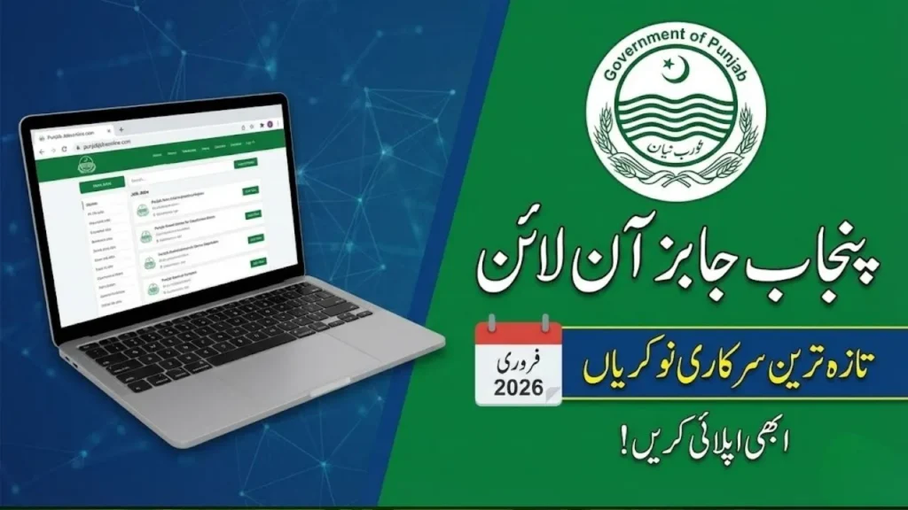 Latest Government Jobs in Punjab – February 2026 Updates