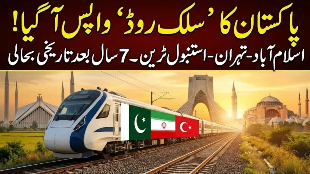 Pakistan’s “Silk Road” is BACK! Islamabad-Tehran-Istanbul Train – Historic Revival After 7 Years