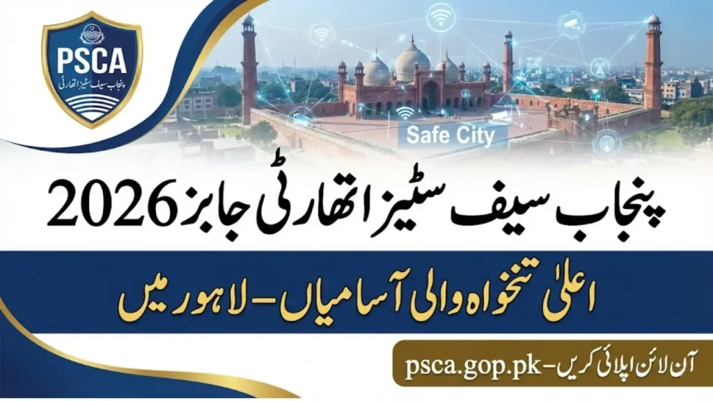 Punjab Safe Cities Authority Jobs 2026 – High Salary Posts in PSCA Lahore | Apply Online Step-by-Step