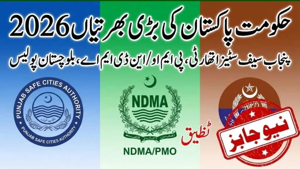 Punjab Safe Cities Authority, PMO, and Balochistan Police Jobs 2026 – Full Apply Guide for Male & Female