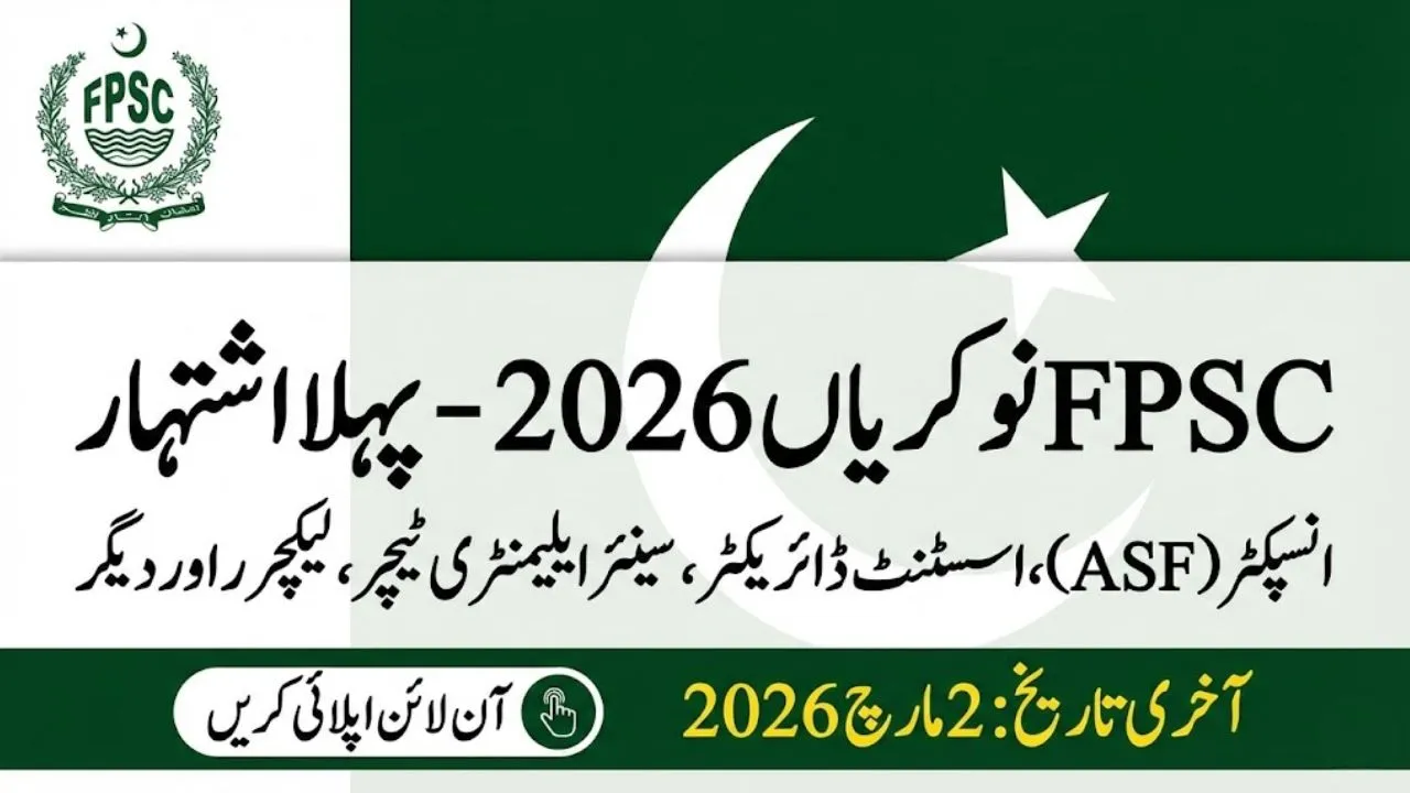 FPSC Jobs 2026 official advertisement showing Inspector Airport Security Force ASF, Assistant Director, Lecturer and Senior Elementary School Teacher vacancies in Pakistan