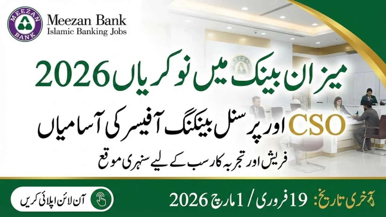 Meezan Bank jobs 2026 advertisement for Customer Service Officer and Personal Banking Officer for fresh and experienced candidates in Pakistan Islamic banking