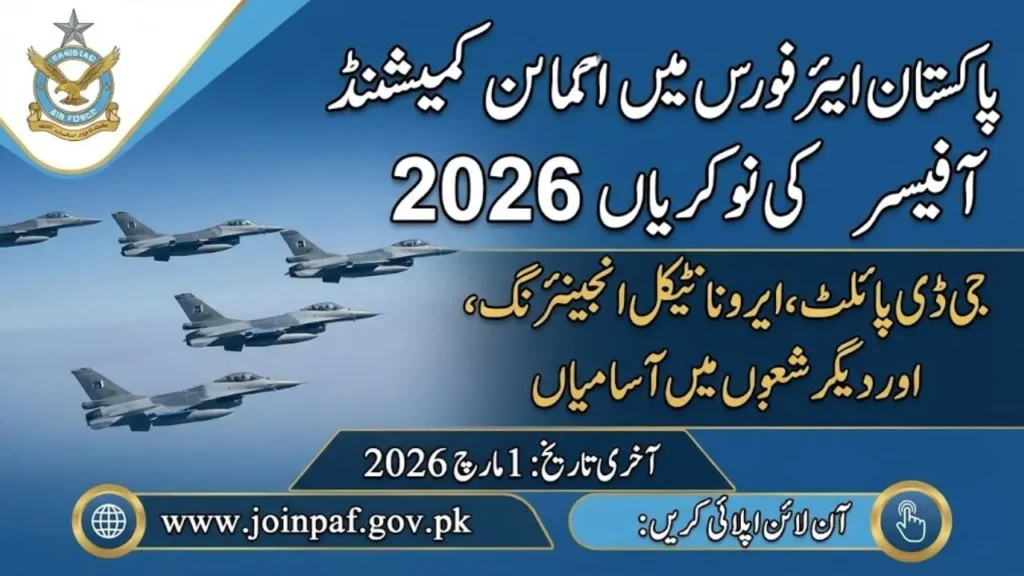 Pakistan Air Force PAF Jobs 2026 Commissioned Officer Vacancies