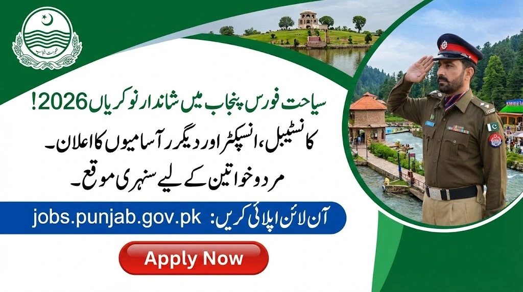 Tourism Force Latest Jobs 2026